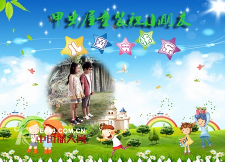 甲虫屋 - Beetle House