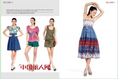 最具有知名度的品牌折扣女装伊芙嘉您值得拥有