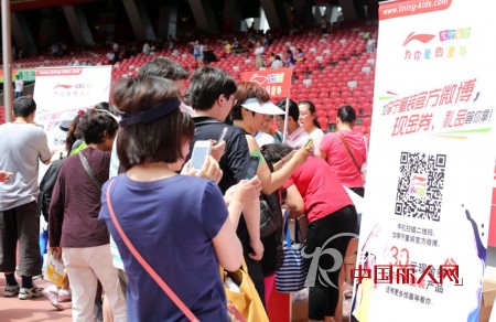 “六一”欢聚在鸟巢  李宁童装助力快乐儿童跑 2013“阳光鸟巢”快乐儿童跑在国家体育场欢乐举行