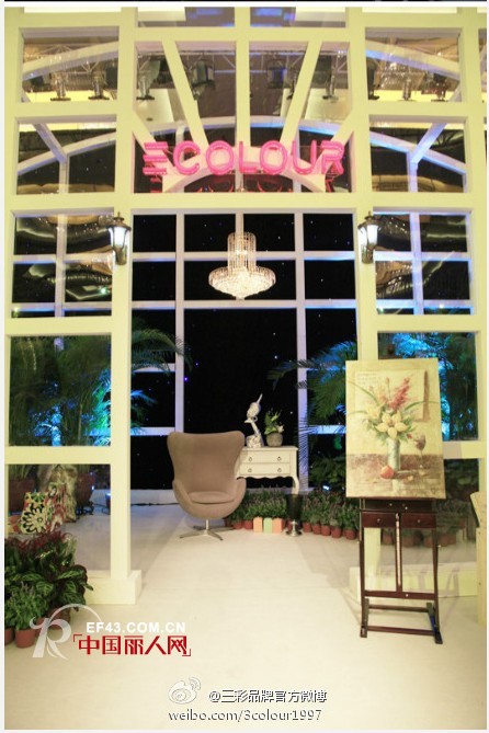 三彩女装“Happy Times幸福时光”冬季发布会圆满落幕