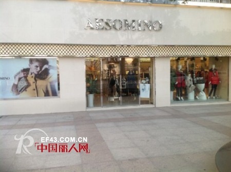 衣莎美诺品牌女装 飘舞的裙摆气质心动