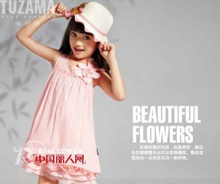 兔仔唛品牌童装严把质量关 关怀孩子成长