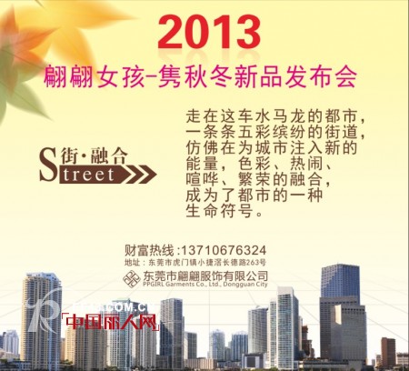 翩翩女孩-隽PPGIRL-JUN