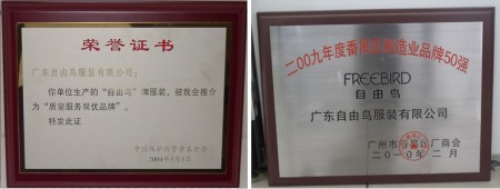 Freebird自由鸟服饰 国内家喻户晓的知名品牌