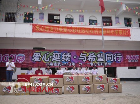 力果&nbsp;-&nbsp;LIGUO