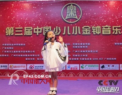 尼斯兔“手风琴系列童装”亮相小金钟