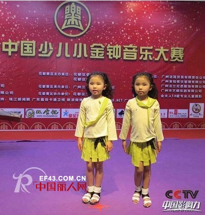 尼斯兔“手风琴系列童装”亮相小金钟