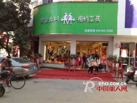 相约女孩 - XIANGYUENVHAI