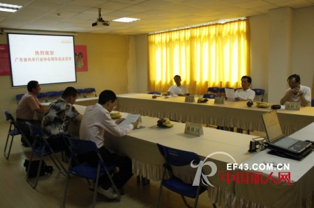 热烈祝贺广东省内衣行业协会领导会议在迪芬娜集团召开