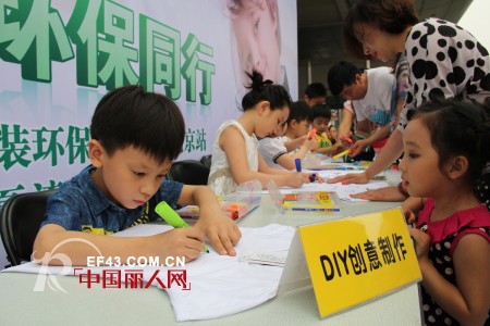 全民六一亲子节 传递“绿色能量”  T100亲子童装倡导儿童环保新理念