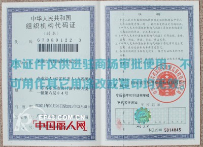 加盟容悦时尚女装限量招商啦