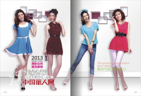 相约女孩再签新客户 即将进驻江西赣州南康