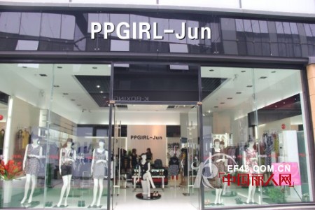 PPGIRL翩翩女孩品牌服装 领衔时尚搭配潮流