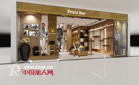 布鲁斯金熊 - PRUCE BEAR