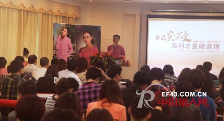 新思维 新天地 睦隆世家单品突破赢未来