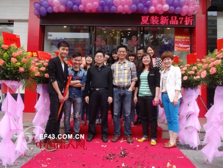 睦隆世家生活馆盛装启幕 开启家居服专卖新时代