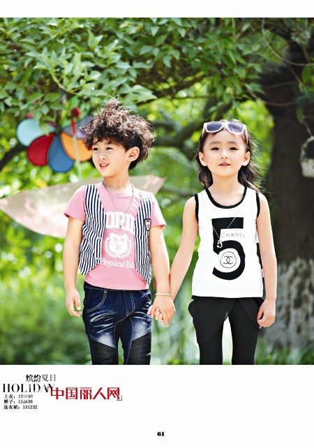 今夏“俄梅戛”背心疯狂抢占时尚潮流