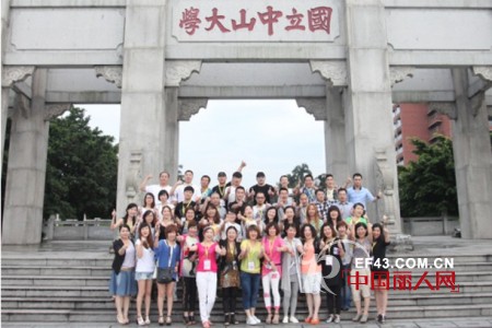 KHAKI卡琪屋“品牌•游学”特训营   分享品牌营销新智慧