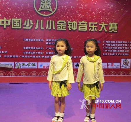法国尼斯兔童装“手风琴概念童装”突现儿童身心全面发展观