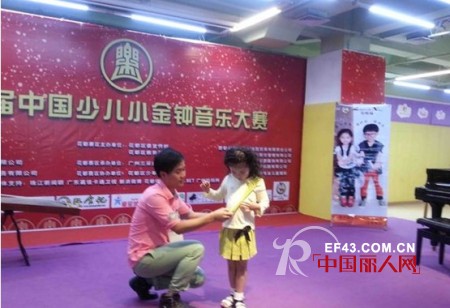 法国尼斯兔童装“手风琴概念童装”突现儿童身心全面发展观