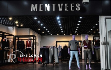 蒙特威斯 - Mentvees