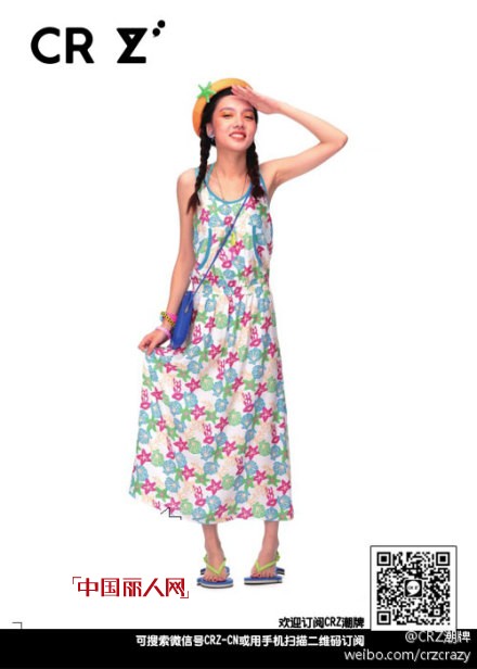 CRZ六月上新,海洋风舞出夏日最High姿态