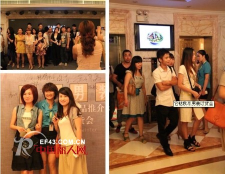 广州它钴男装秋冬订货会谢幕