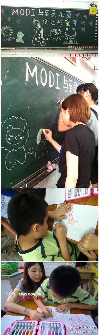 杰西伍 - JECCI FIVE