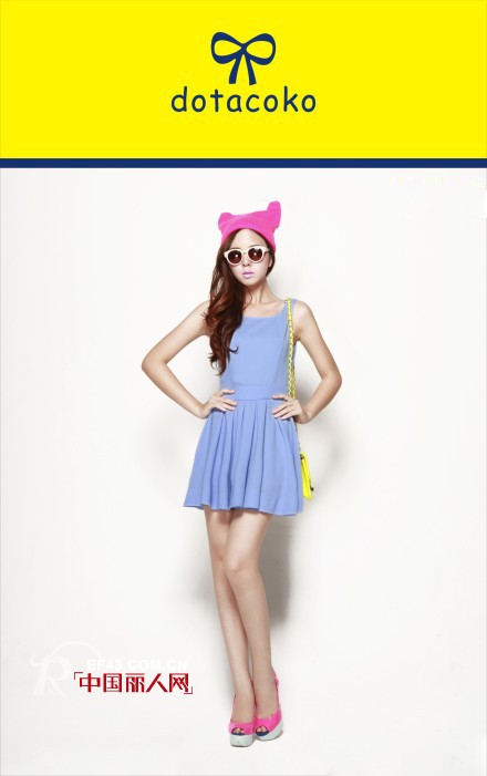 夏日百变造型  帛可dotacoko为你打造
