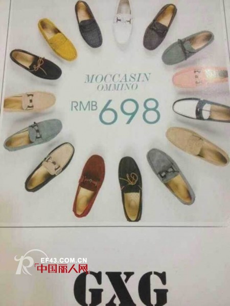 衢州GXG品牌男装 端午节活动力度空前