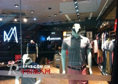 时尚男装玛卡西尼厦门集美万达店正式开业