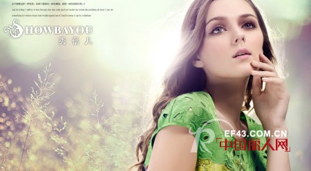 都市名族韵味 秀蓓儿2013新品女装优雅演绎