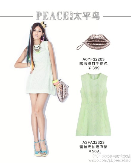 太平鸟女装搭配秘籍 教你变身时尚大咖