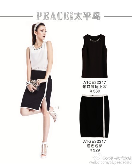 太平鸟女装搭配秘籍 教你变身时尚大咖