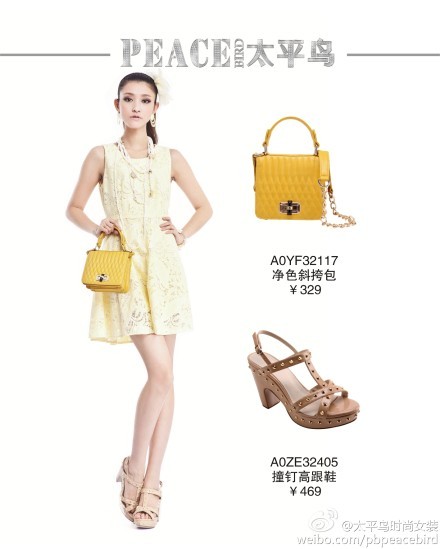 太平鸟女装搭配秘籍 教你变身时尚大咖
