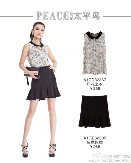 太平鸟女装搭配秘籍 教你变身时尚大咖