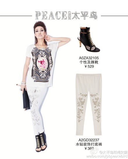 太平鸟女装搭配秘籍 教你变身时尚大咖