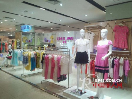 热烈庆祝储恋时尚女装甘肃省兰州市专卖店盛大开业