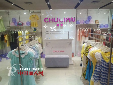 热烈庆祝储恋时尚女装甘肃省兰州市专卖店盛大开业