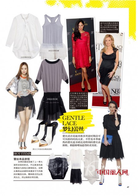 浪漫夏季 杰西伍带您玩转梦幻蕾丝诱惑