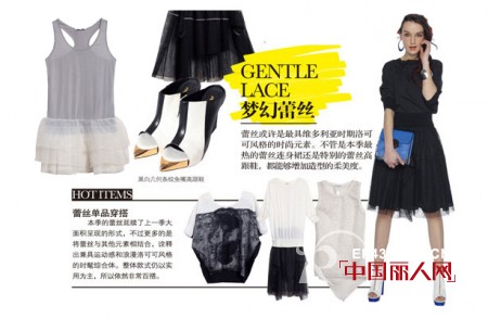 杰西伍 - JECCI FIVE