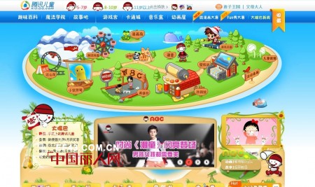 ABC童装携手腾讯儿童引爆“潮童秀第一季”