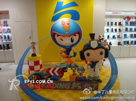 卡丁“质变2013”冬季运动鞋新品订货会火热进行中