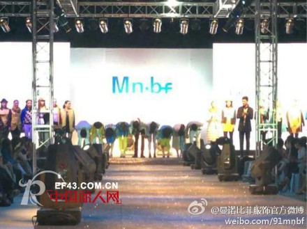 曼诺·比菲2013年冬季《纳尼亚传奇3:黎明踏浪号》发布会圆满落幕