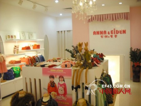 安娜爱登 - ANNA&EIDEN