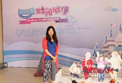 1001夜童话童装2013年冬季新品发布会圆满落幕