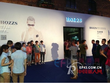 《艺述哲思》新品发布  HOZZS汉哲思男装