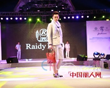 雷迪波尔男装 品牌服装秀放飞梦想