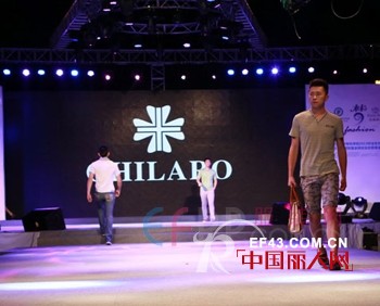 雷迪波尔男装 品牌服装秀放飞梦想