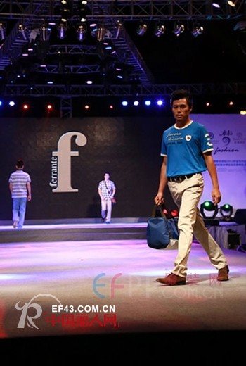 雷迪波尔男装 品牌服装秀放飞梦想